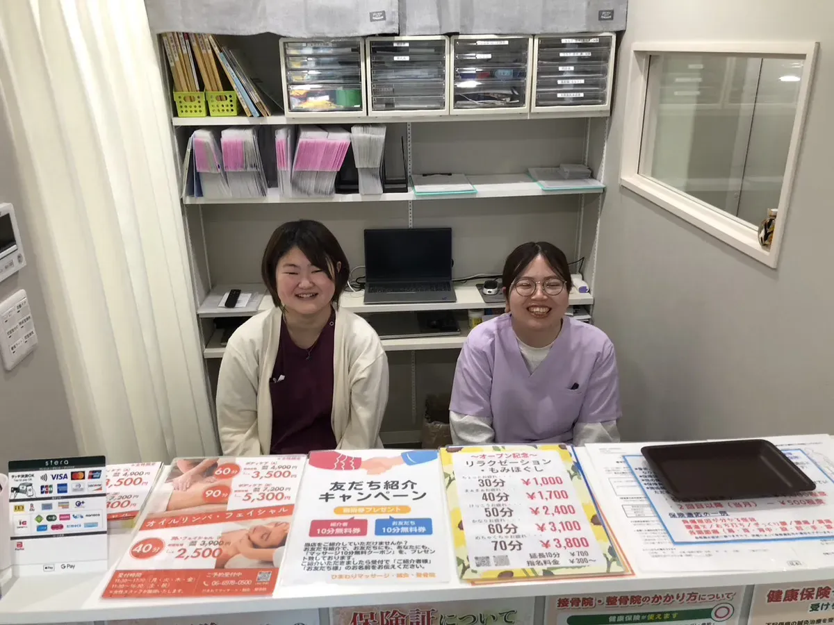ひまわり院の受付の写真