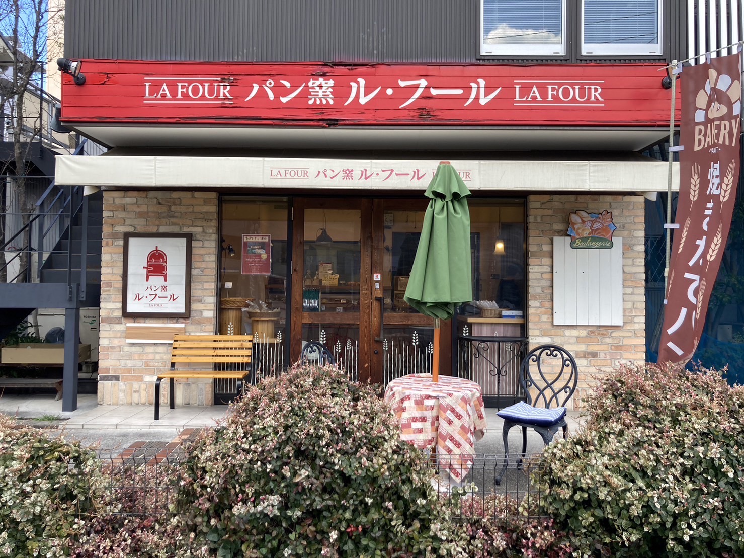 ル・フール　赤い外観