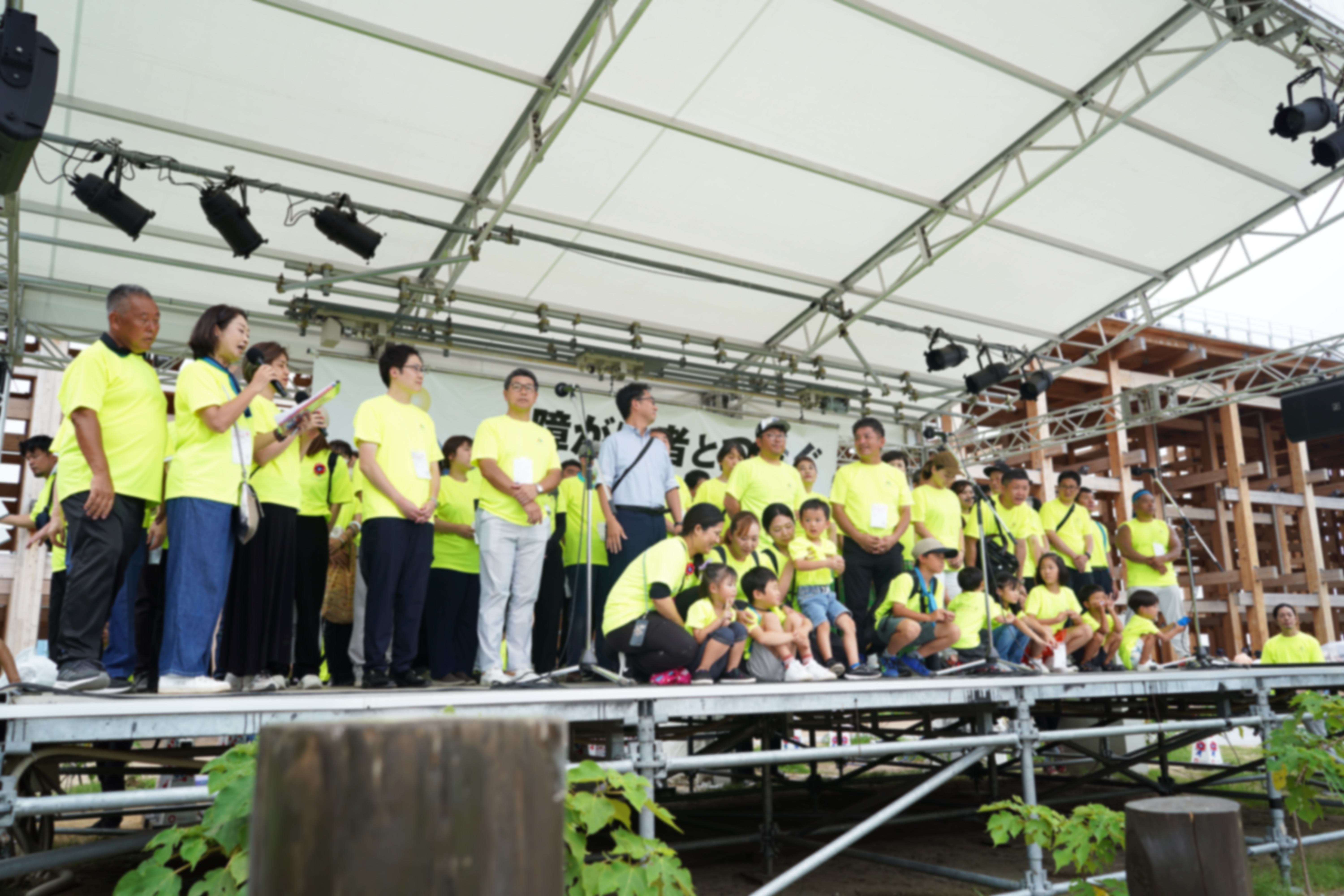 舞台上に集結したファミリータイズのメンバーたち