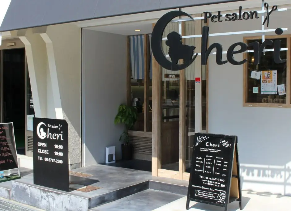 Cheri外観